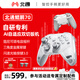 北通鯤鵬70AI智控旗艦精英游戲手柄xbox自適應(yīng)扳機(jī)switch2電容搖桿steam電腦PC手機(jī)藍(lán)牙NS 黑神話悟空 