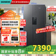 西門子（SIEMENS）637升雙開對(duì)開門獨(dú)立雙循環(huán)冰箱一級(jí)能效節(jié)能變頻大容量風(fēng)冷無霜精控恒鮮國家補(bǔ)貼KT99V1250C