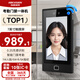 ?？低曫┮曂ㄈ四樧R(shí)別門(mén)禁系統(tǒng)一體機(jī)刷臉考勤指紋打卡機(jī)刷卡辦公室企業(yè)小區(qū)wifi聯(lián)網(wǎng)自動(dòng)報(bào)表7英寸