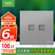 施耐德電氣 雙聯(lián)六類信息插座面板 86型電腦網(wǎng)絡(luò)網(wǎng)線插座 皓呈系列 薄霧灰色