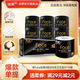 潔柔有芯卷紙 黑Face4層200克*10卷 厚韌耐用 衛(wèi)生紙卷筒紙紙巾整箱