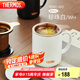 膳魔師（THERMOS）保溫杯400ml帶茶濾男女泡茶咖啡杯七夕教師節(jié)禮物TEMC-400珍珠白