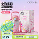 格米（germ）小馬寶莉兒童保溫杯雙飲吸管杯女孩大容量杯壺學(xué)生杯子580ML粉