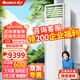 格力（GREE）清涼灣空調(diào)5匹柜機(jī) 三級(jí)能效變頻冷暖 380V大風(fēng)量商用空調(diào)電輔熱款RF12WPdQ/NhA-N3JY01