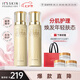 伊思晶鉆蝸牛水乳滋潤(rùn)款套裝 抗皺補(bǔ)水緊致護(hù)膚品七夕情人節(jié)禮物
