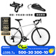 迪卡儂RC100升級(jí)版公路自行車Van Rysel男女騎行單車 Van Rysel 銀色+必備搭配 S碼 適合身高165cm~175cm