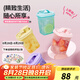 特百惠（Tupperware）迷你纖巧壺350ml夏季果汁飲料咖啡冷水壺塑料水杯子七夕送禮 3件套（粉+黃+藍(lán)）