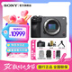 索尼（SONY）ILME-FX30 緊湊型4K Super35mm 電影攝像機 索尼FX30直播設備 FX30B【不含鏡頭僅單機身】 官方標配【無內(nèi)存僅出廠配置】下拉詳情可見套餐介紹