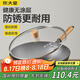 炊大皇炒鍋不粘家用廚房炒菜老式精鐵燃?xì)膺m用無(wú)涂層大鐵鍋極鐵鍋34cm
