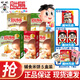 貝比瑪瑪 BABYMUM-MUM 旺旺輔食米餅寶寶磨牙餅干兒童米餅原味蔬菜米餅兒童餅干 【5盒裝】輔食米餅【口味隨機(jī)】