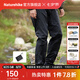 Naturehike挪客戶外防雨外套男女款 徒步露營(yíng)套裝防水騎行雨衣成人寬松戴帽 曜石黑褲子 M