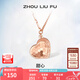 周六福（ZLF）七夕禮物S925銀飾項鏈女愛心吊墜蜂巢輕奢氣質銀飾鏈墜送女友 鏈墜鏈長40+5cm