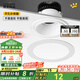 鹿家良品（LUUGAA）led射燈/筒燈嵌入式開錯孔洞補救環(huán)圈外殼加大擴展配件 內徑85MM補救圈（開孔7.5cm）