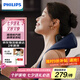 飛利浦（PHILIPS）小金魚頸椎按摩器按摩披肩頸部熱敷按摩儀頸椎腰背部按摩儀送男女生禮物送父母禮物七夕禮物教師節(jié) 3204N-揉護頸肩背【深空藍青春款】