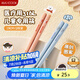 美廚（maxcook）316L不銹鋼筷子 2雙彩色卡通兒童學(xué)生分餐分色筷創(chuàng)意餐具MCK5295