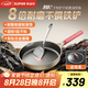 蘇泊爾有鈦不怕鏟健康不粘聚油煎鍋平底鍋26cm電磁爐燃?xì)馔ㄓ靡诐嵣儆蜔? title=
