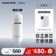 易開(kāi)得凈水器 臺下式反滲透凈水機 RO反滲透濾芯（3032 500G）