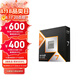 AMD 銳龍 7500F/7800X3D/9600X/9700X/9900X/9950X9800X3D 7代9代 處理器AM5接口 盒裝CPU R7 9800X3D散片