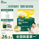 英氏（Engnice）嬰幼兒加鋅面條豬肝菠菜味225g輔食小寶寶嬰兒兒童早餐蔬菜面細面