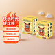 現(xiàn)貨TOPTOY火影忍者盲盒疾風傳萌獸派對毛絨玩偶女生禮物國版 隨機款【兩個】實物為準