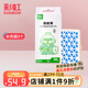 彩虹驅蚊器吹風(fēng)式便攜無(wú)煙滅蚊器電蚊香長(cháng)效驅蚊室內家用USB充電式 【驅蚊藥片補充裝】3個(gè)裝