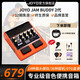 卓樂(lè )（JOYO）JAM BUDDY II 代電吉他音箱效果器踏板專(zhuān)用充電藍牙內錄鼓機音響 JAM BUDDY II 代 橙色+10元配件包