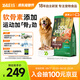 比樂(lè)鮮雞肉凍干三拼狗糧10kg小型犬中大型犬成犬幼犬糧20斤金毛泰迪