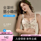 糖粒內(nèi)衣女文胸大碼薄款大胸顯小聚攏上托防下垂收副乳軟鋼圈調(diào)整型 8797白色 上托顯小-全罩杯 85C