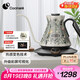 COCINARE【國家補貼】咖啡手沖壺C壺咖啡溫控壺電水壺燒水壺手沖咖啡壺M6 Pro 叢林秘境0.6L七夕情人節(jié)禮物