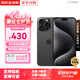 Apple【鉅惠補貼】蘋(píng)果iPhone15ProMax 蘋(píng)果15pro手機5G全網(wǎng)通 蘋(píng)果15Promax 黑色鈦金屬 256G  【0首付-6期免息】+大禮包