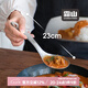 霜山SHIMOYAMA304不銹鋼分餐勺公勺飯勺大號(hào)加深湯勺廚房多用料理勺分菜勺 不銹鋼料理勺-長(zhǎng)23*寬7.5cm