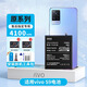 E修派【原系列】適用vivo手機電池大容量超長(cháng)續航 適用vivo S9電池【原系列4100mAh】