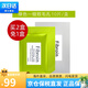 Fibroin泰國(guó)fibroin菁碧面膜 清潔補(bǔ)水保濕彈潤(rùn)緊致 送女友生日禮物 綠色細(xì)致毛孔x10
