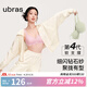 ubras七夕禮物【虞書欣同款】鉆石紗軟支撐花瓣杯聚攏文胸內(nèi)衣女胸罩 店長(zhǎng)推薦【鉆石紗】奶酪黃-背勾 M 背心A-C杯/背勾A-B杯