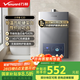 萬和（Vanward）【小宇宙E2D12】【國家補貼15%】12升燃氣熱水器天然氣 水氣雙調(diào)恒溫ECO節(jié)能省氣靜音防凍以舊換新