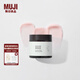 無(wú)印良品（MUJI）透白淡斑睡眠面膜 涂抹面膜 OAX6CC3S 70g