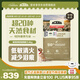 愛肯拿（ACANA）狗糧 鴨肉梨成犬低敏去淚痕全價(jià)通用原裝進(jìn)口糧11.4kg效期26/3