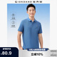 佐丹奴冰氧涼感Polo衫男黑科技防曬貓頭鷹刺繡翻領(lǐng)短袖男13015301