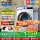 海爾（Haier）【直驅新升級】洗衣機全自動滾筒洗烘一體機10公斤容量家用超薄嵌入智能投放 一級能效國家補貼20% 【洗烘一體】空氣洗+搖籃柔洗+洗凈比1.1