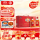 勁牌 勁酒 中國勁酒 35度 125ml*12瓶 禮盒裝 養(yǎng)生酒 雙十一 自飲送禮