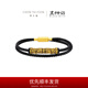 周大福X黑神話 任卷舒 如意金箍棒足金黃金轉(zhuǎn)運(yùn)珠手繩R37311七夕 17.5cm