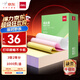 得力（deli）【缺頁十倍賠】三聯(lián)二等分針式打印紙 可撕邊電腦打印紙 彩色(白紅黃)出庫送貨單1000頁/箱