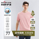 柒牌【全棉速干】男士短袖T恤夏季薄款簡約休閑青年圓領(lǐng)上衣