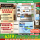 容聲方糖515機(jī)皇主動(dòng)凈味雙系統(tǒng)法式多門(mén)四開(kāi)門(mén)薄嵌入式電冰箱主動(dòng)制冰一級(jí)能效白色冰箱國(guó)家補(bǔ)貼20% BCD-515P60FZNAD 織影白