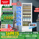 澳柯瑪349L風(fēng)冷無(wú)霜 立式單門冷藏展示柜商用飲料柜便利店水果店茶葉陳列柜 一級(jí)能效 SC-349WB 白色 