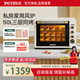 柏翠（petrus） 電烤箱平風(fēng)爐二合一家用小型烘焙全自動(dòng)商用多功能50升大容量發(fā)酵箱 廚電 k55pro 節(jié)日禮物 簡(jiǎn)米白 50L （ 下單前咨詢送驚喜贈(zèng)品 ）