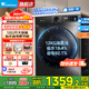 小天鵝（LittleSwan）洗衣機(jī)滾筒全自動(dòng)10公斤大容量 家用洗脫/洗烘一體機(jī) 變頻除菌除螨羊毛羽絨服洗以舊換新 國家補(bǔ)貼 【12公斤非烘干V20】大容量+APP智控+除菌螨