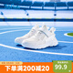 361°童鞋 兒童跑鞋25春秋男女童3-14歲緩震校園小白鞋 白32