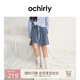 歐時(shí)力OCHIRLY 彈力針織短裙半身裙a字抽繩休閑女士2025春夏新款 牛仔藍(lán) XL