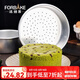法焙客蒸蛋糕模 6寸/8寸蛋糕模具陽極固底可蒸發(fā)糕烘焙圓形芝士海綿 8寸蒸蛋糕模／FB30173